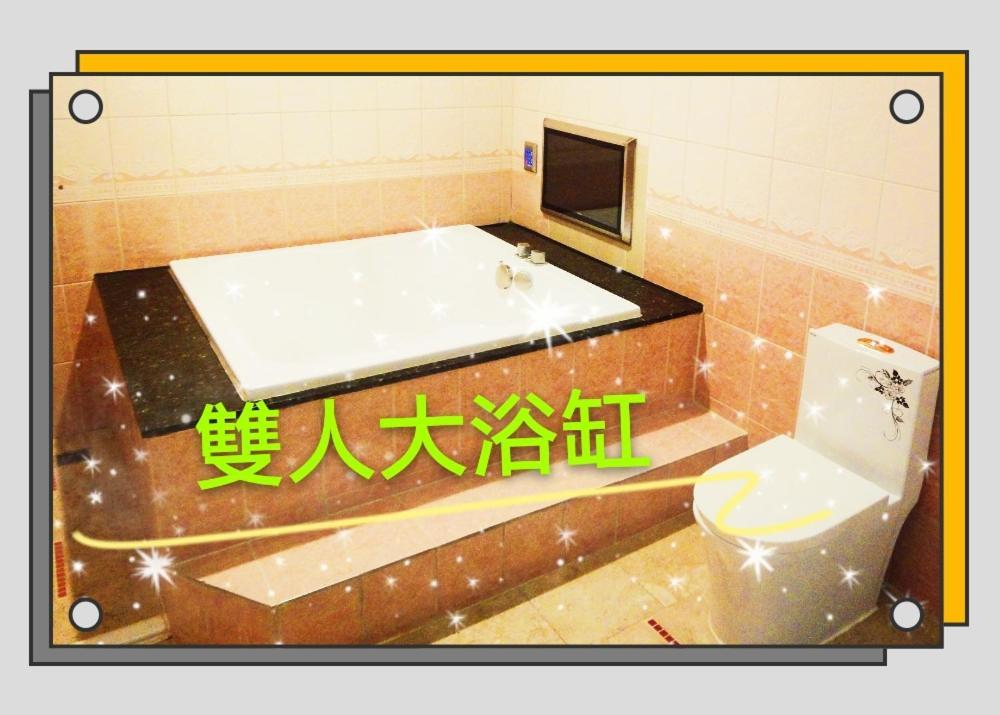 伊都旅店 Motel Dacun Luaran gambar