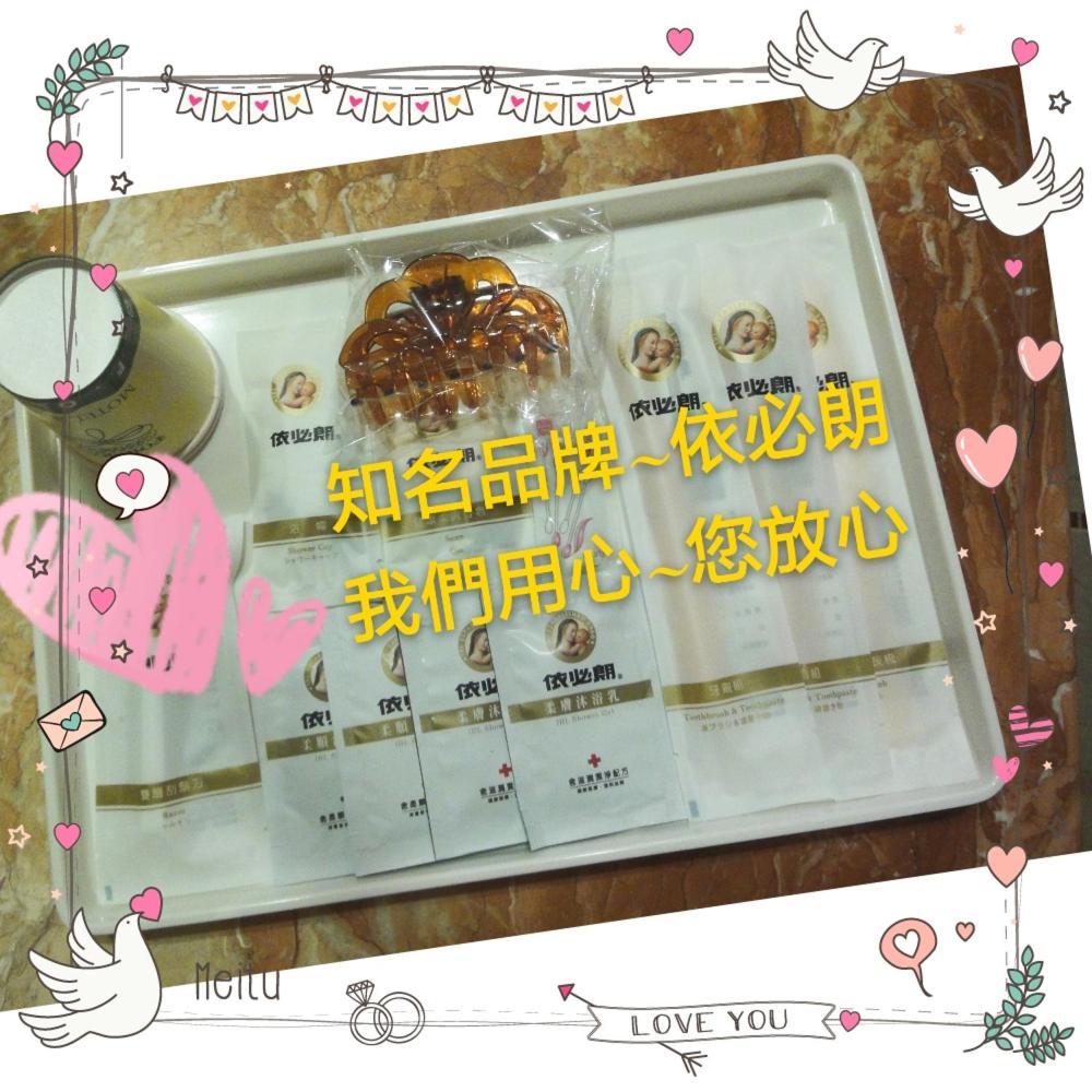 伊都旅店 Motel Dacun Luaran gambar