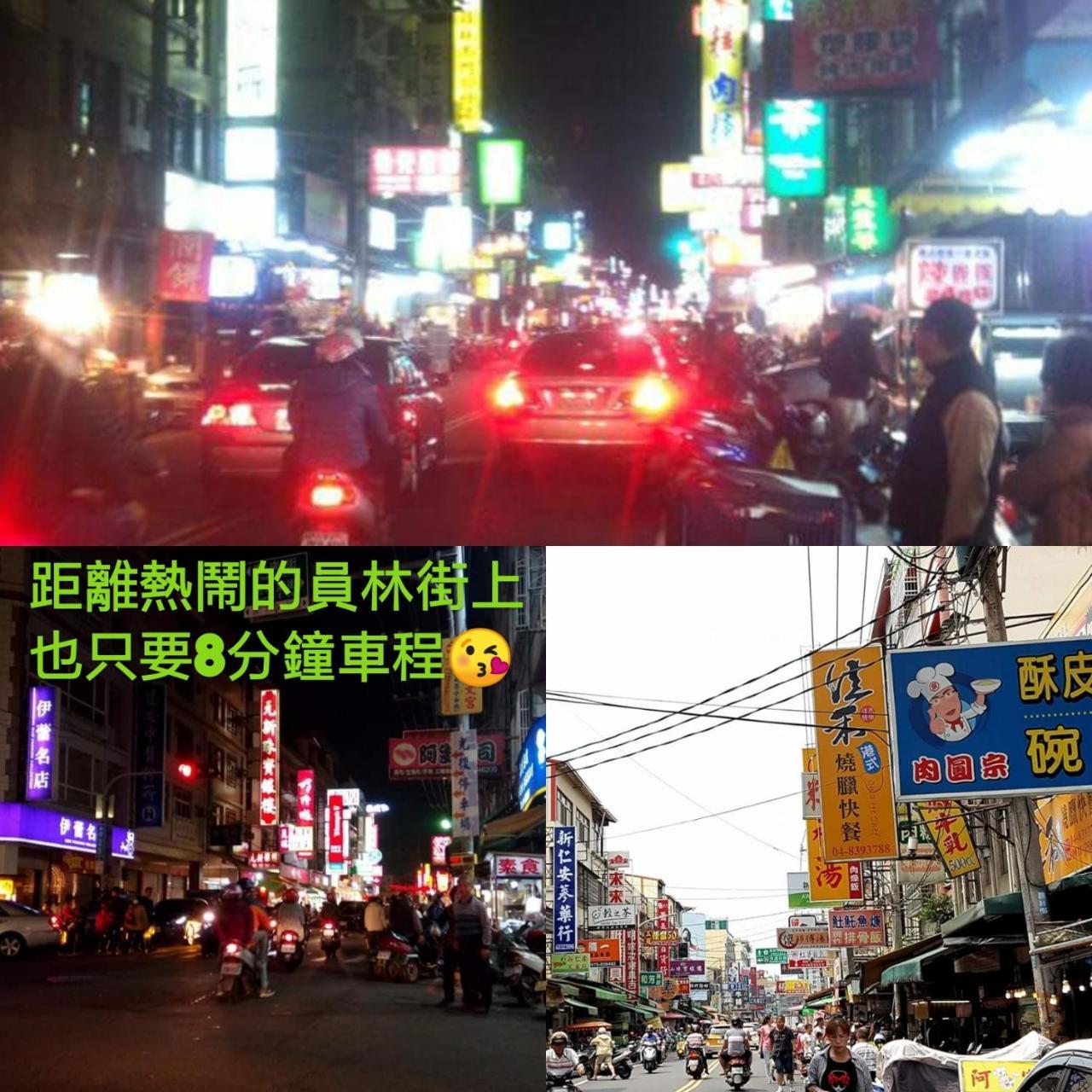伊都旅店 Motel Dacun Luaran gambar